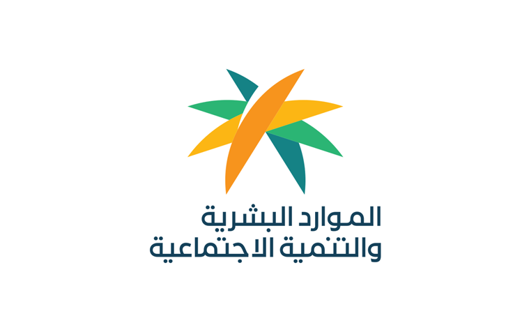 شعار وزارة الموارد البشرية مفرغ 