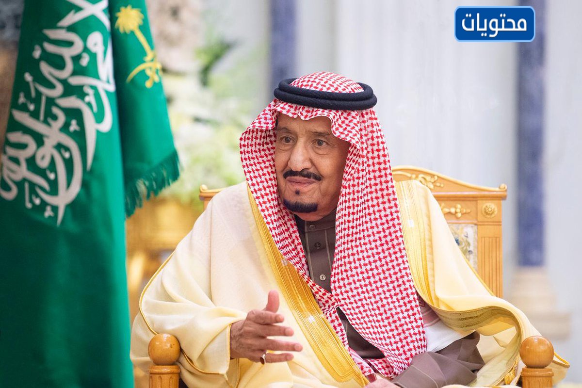 صور الملك سلمان بن عبدالعزيز