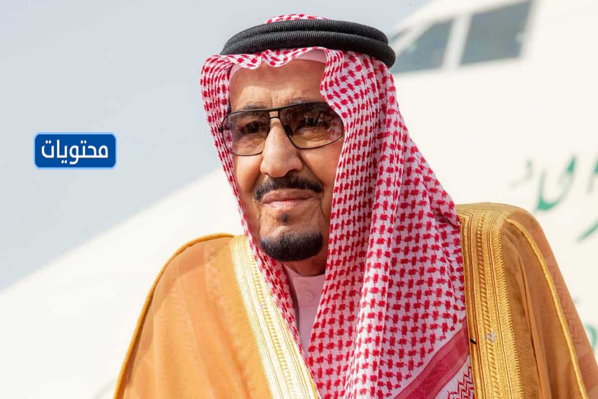 صور الملك سلمان بن عبدالعزيز
