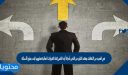 في العديد من الثقافات يعتقد الكثير من الناس أنه إذا أراد الناس إتخاذ القرارات الصائبة فعليهم البدء بطرح الأسئلة