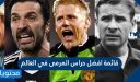قائمة افضل حراس المرمى في العالم