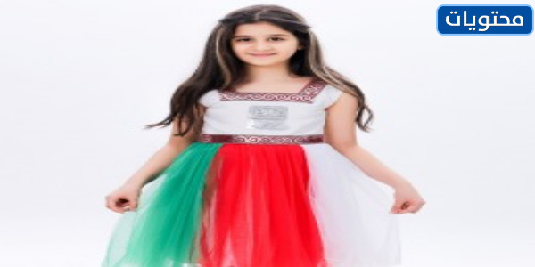 ملابس العيد الوطني العماني للاطفال 2021
