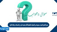 يضم التفكير المركب مجموعة من العمليات العقلية الأكثر تعقيدا مثل حل المشكلات واتخاذ القرار