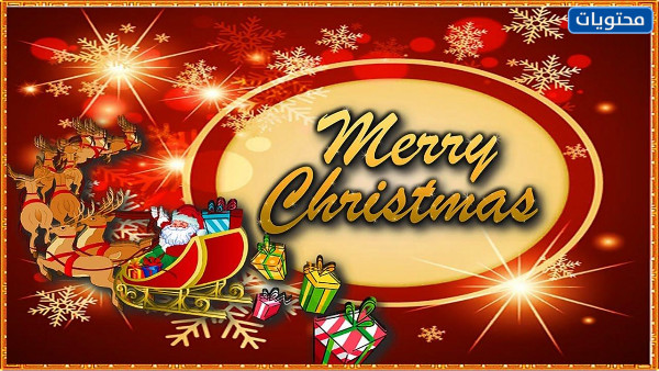 صور الكريسماس 2021