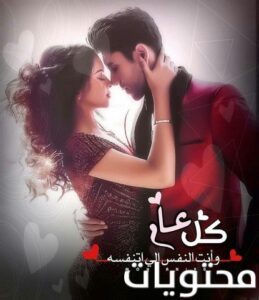 بطاقات معايدة رأس السنة للحبيبة