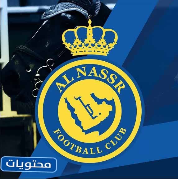 شعار النصر الجديد 2022