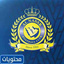 شعار النصر الجديد 2022