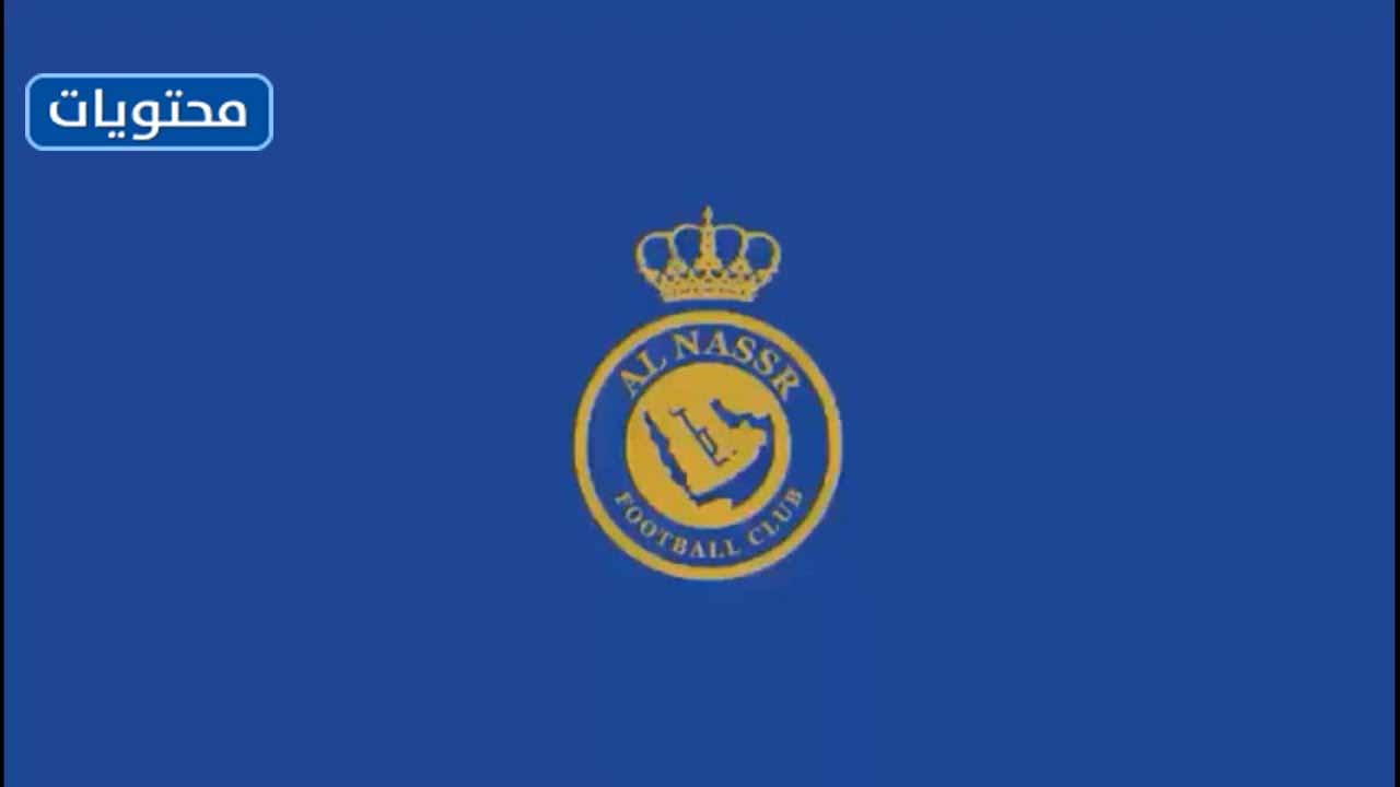 شعار النصر الجديد 2022