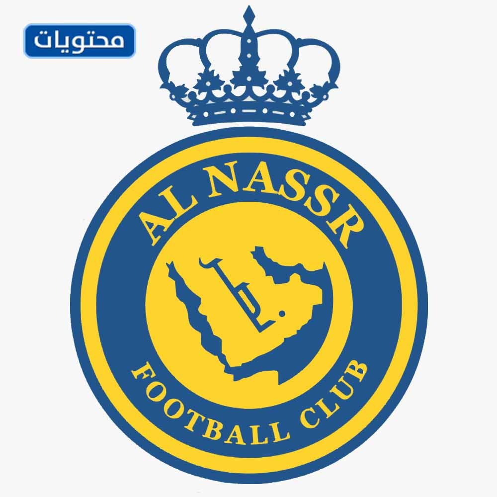 شعار النصر الجديد 2022