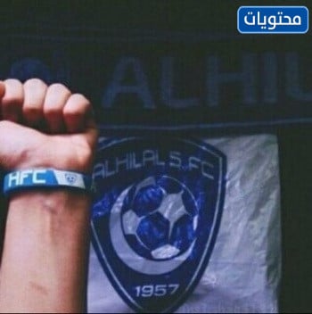 شعار الهلال الجديد 2022