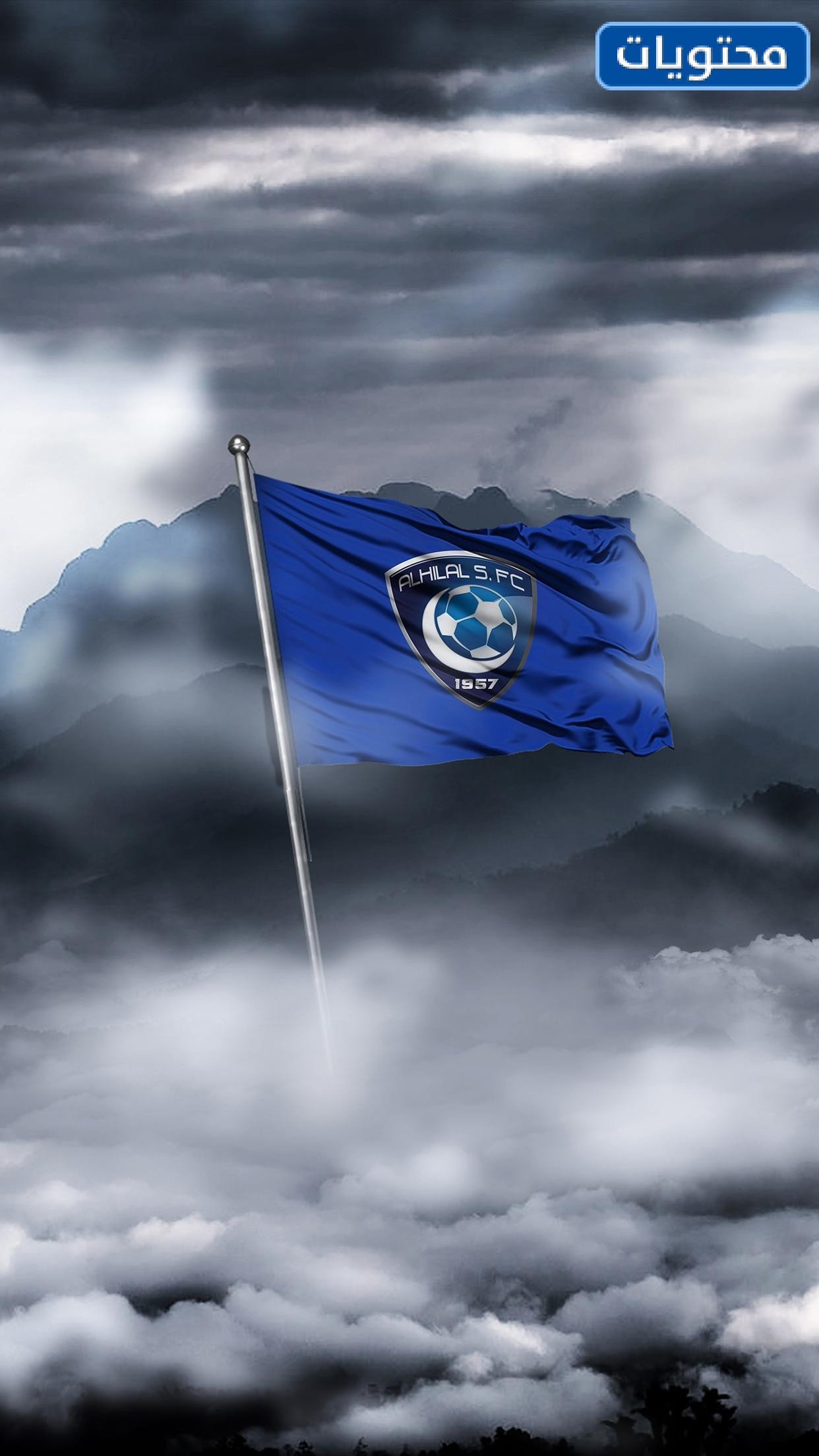 شعار الهلال الجديد 2022