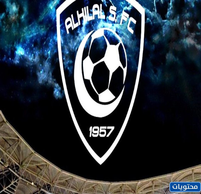 شعار الهلال الجديد 2022