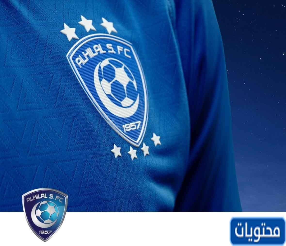 شعار الهلال الجديد 2022