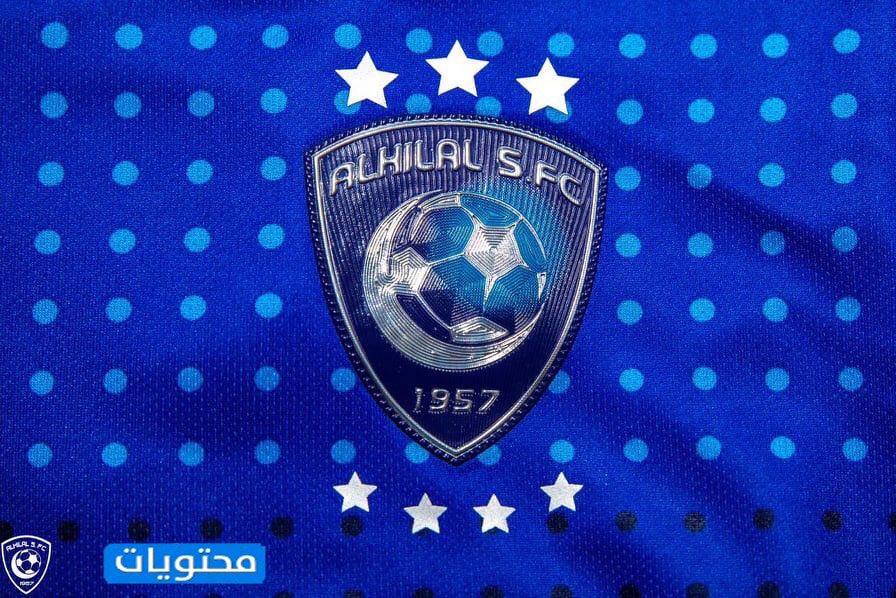 صور شعار الهلال الجديد 1444