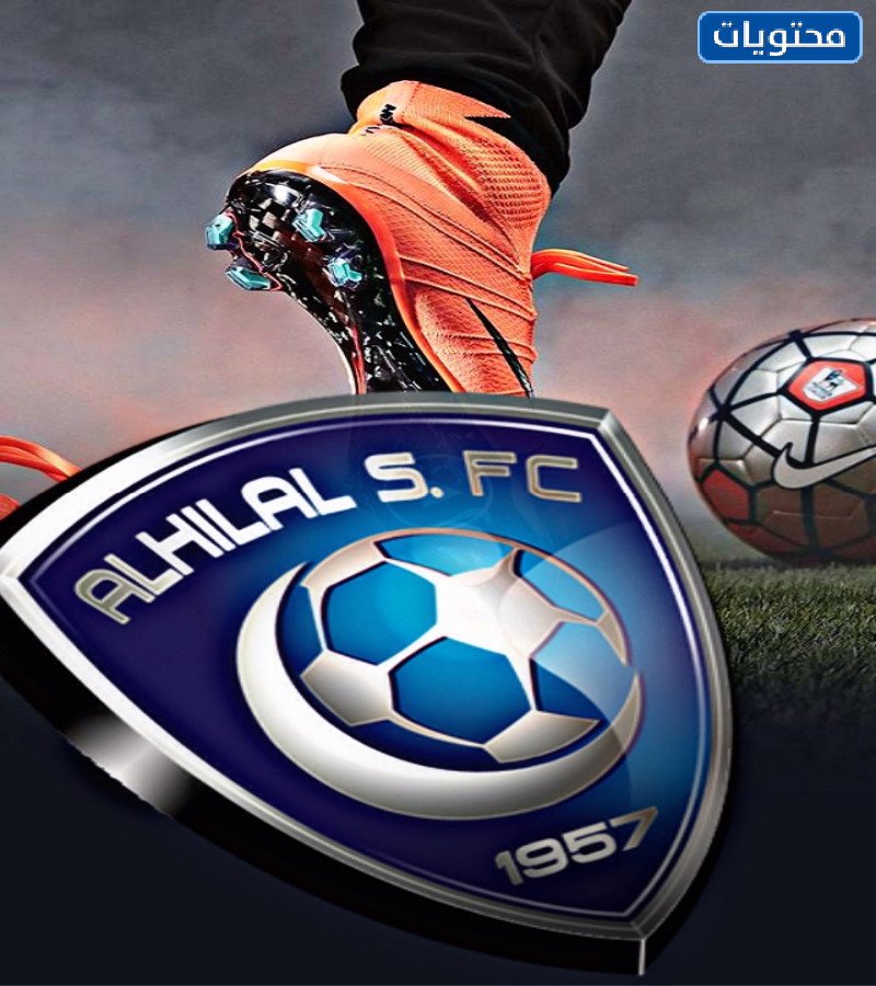 شعار الهلال الجديد 2022