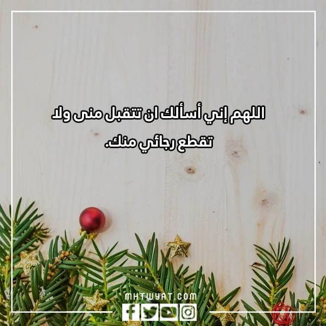 صور تهنئة بالسنة الميلادية الجديدة 2023