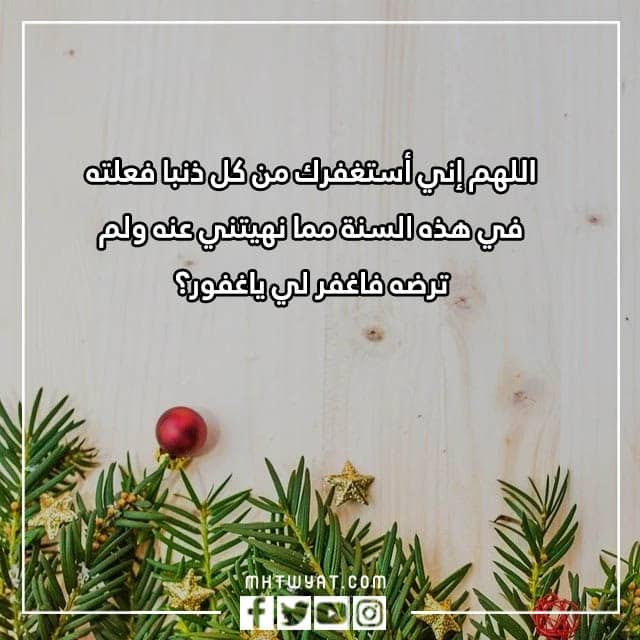 صور تهنئة بالسنة الميلادية الجديدة 2023