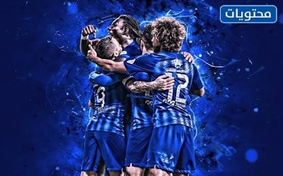 صور لاعبي نادي الهلال 2022 يمتلك نادي الهلال السعودي قاعدة جماهيرية عريضة في المملكة العربية السعودية وخارجها، لاسيما في ظل ما يمتكله حاليًا من كوكبة كبيرة من النجوم المتألقين الذين يقوموا بتقديم أداءً مميزًا في المباريات المحلية والدولية، وفيما يلي مَجموعة صور رائعة مصممة للاعبين: