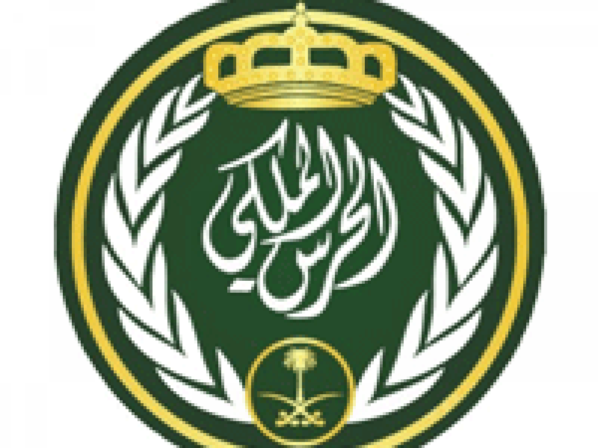 شعار الحرس الوطني السعودي