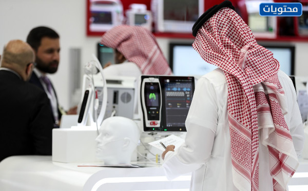 الخدمات الصحية في المملكة السعودية مع الصور