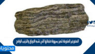 الصخورغير المتورقة تتميز بسهولة طبقاتها التي تشبه الاوراق والترتيب الواضح للحبيبات المعدنية