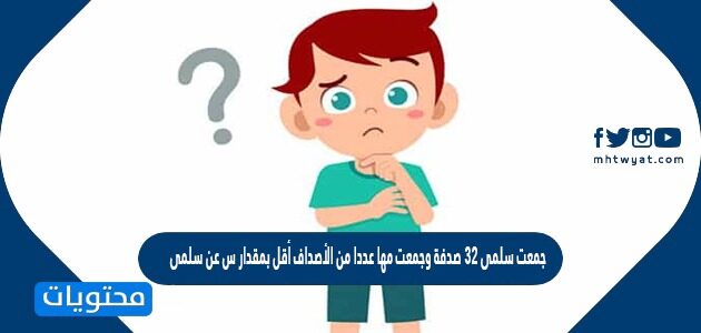 موقع صدفة