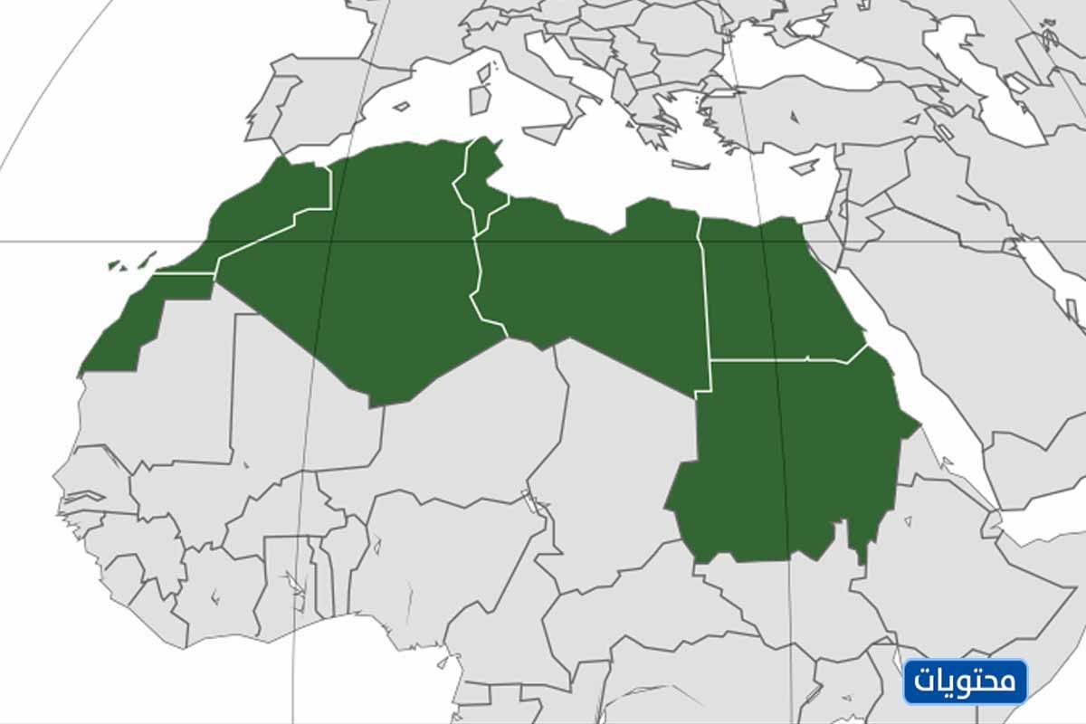 ما هي دول شمال افريقيا