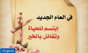 صور عبارات عن العوده الحضوريه للمدارس 1443