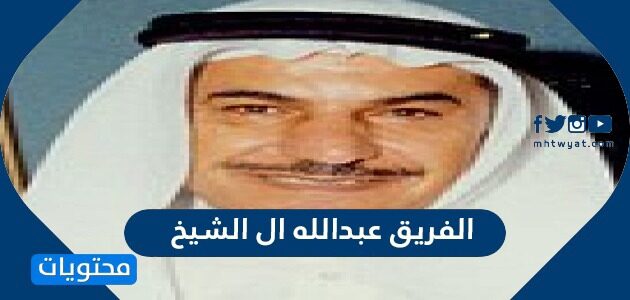 سيف الدلبحي العميد حقيقة استشهاد