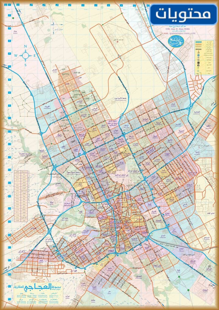 خريطة أحياء الرياض