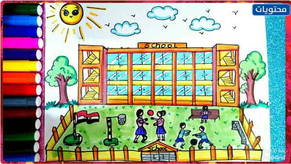 رسم تلاميذ في المدرسة