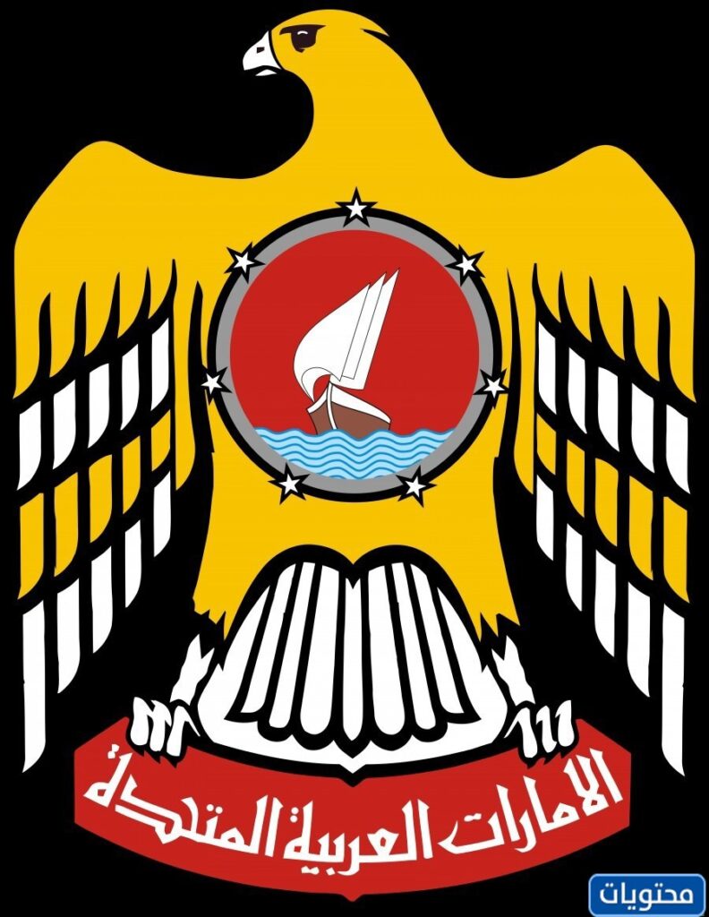 شعار دولة الإمارات القديم