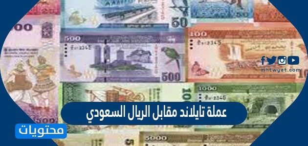 سعودي ريال دولار 49.99 كم 500000 بيزو
