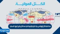 عندما تتشابه الكتل الهوائية في درجات الحرارة والرطوبة لاتتحرك هذه الكتل وتتكون الجبهات المستقرة