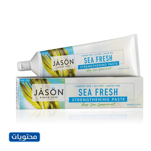 معجون الأسنان Jason Sea Fresh Strengthening
