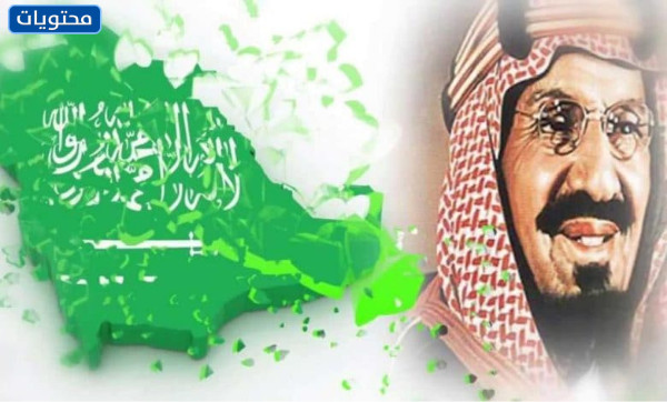 رسومات ليوم التاسيس