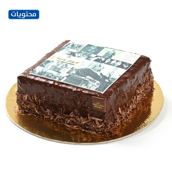 صور كيكة يوم التاسيس السعودي 1443