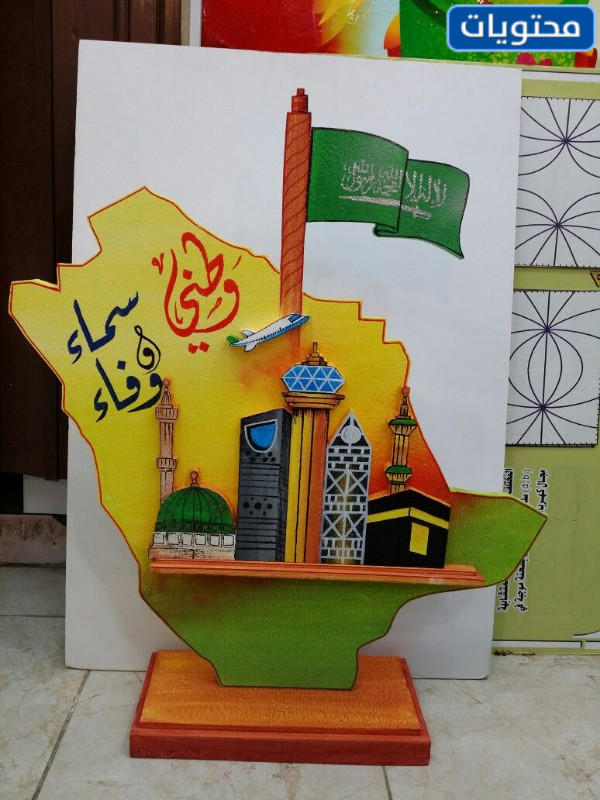 مجسمات يوم التأسيس السعودي
