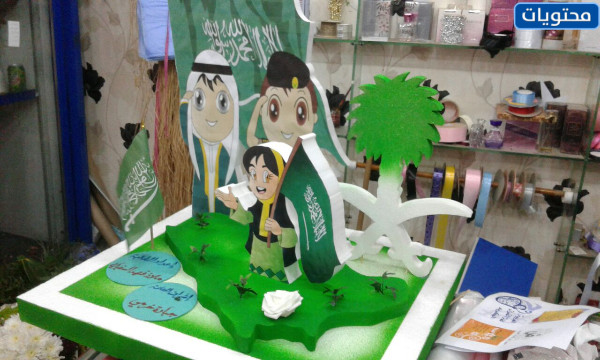 مجسمات يوم التأسيس السعودي