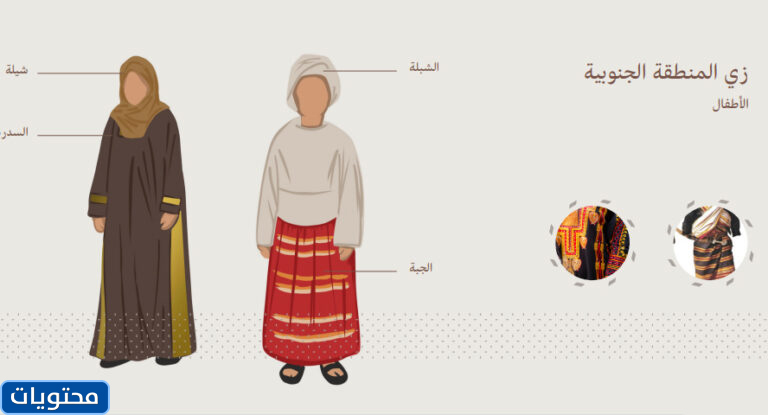 صور لبس يوم التاسيس للبنات 1443
