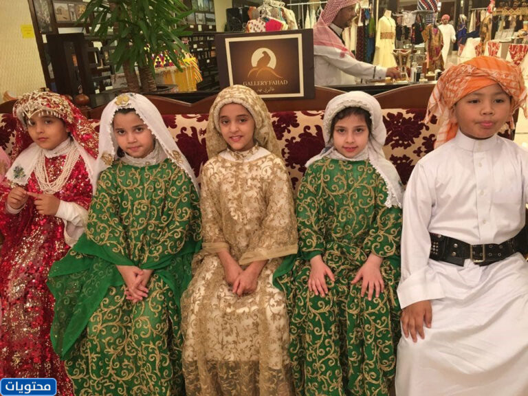 تصميمات يوم التأسيس للأطفال