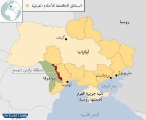 اوكرانيا بالعربي خريطة خريطة اوكرانيا