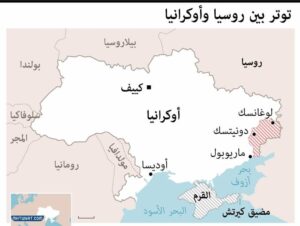 موقع اوكرانيا على خريطة العالم
