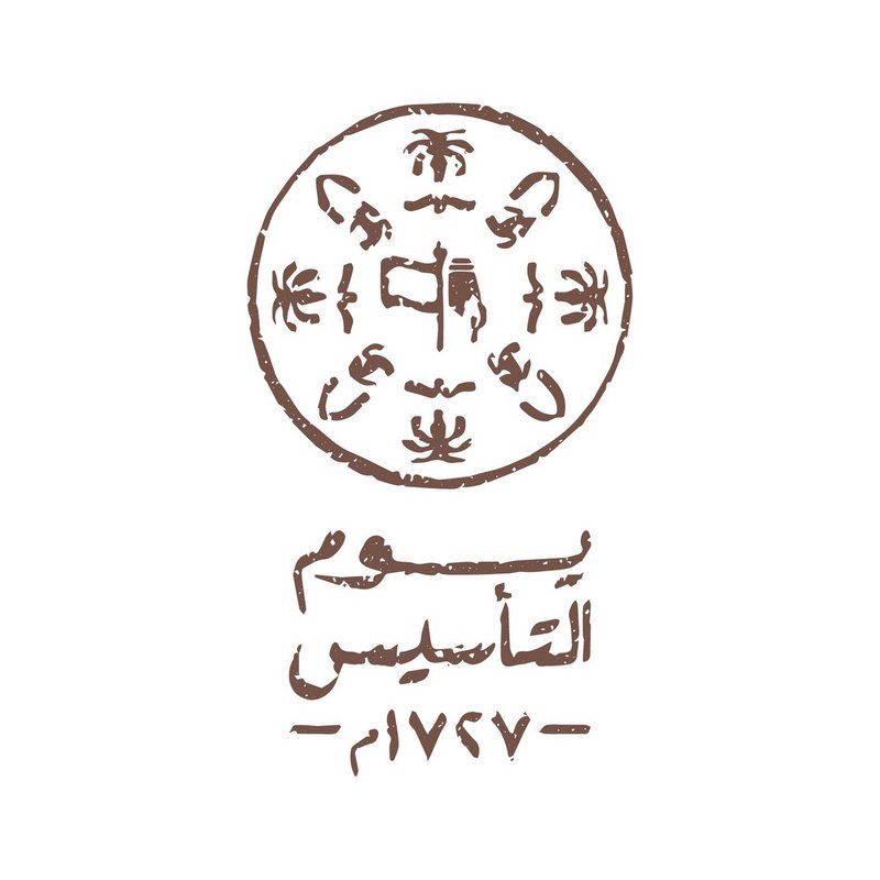 شعار يوم التأسيس السعودي png - موقع محتويات