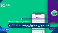 كم سعر سهم العبداللطيف 2022