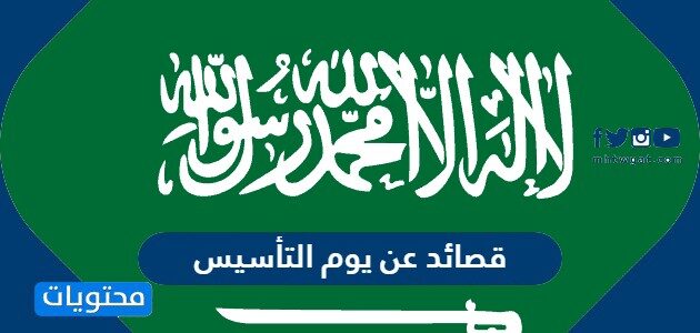 تشغل المملكة ابعربية السعودية نحو ثلثي مساحة شبة الجزيرة العربية.