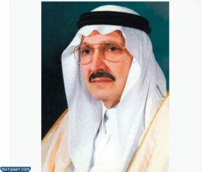 السيرة الذاتية للأمير طلال بن عبدالعزيز آل سعود