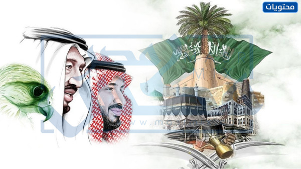 أجمل الصور عن يوم التأسيس السعودي 2022