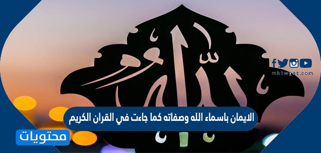 اللهم اعتق رقابنا ورقاب والدينا من النار تويتر