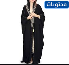الزي الشعبي السعودي للنساء 